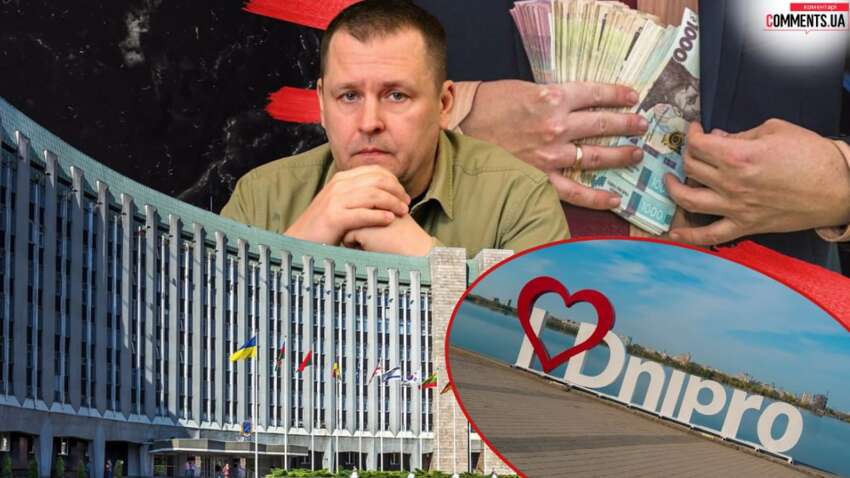Таємниці Дніпровської міськради: у кого з посадовців зарплата сягає понад 50 тисяч та хто приховує доходи