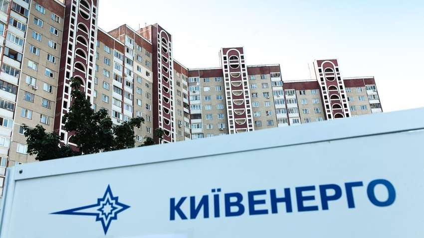 Скандалы вокруг «Киевэнерго»: почему возникают неоднозначные ситуации с поставками тепло- и электроэнергии