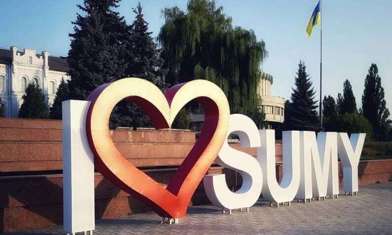 Росіяни цинічно повідомили, куди цілили в Сумах Росіяни цинічно повідомили, куди цілили в Сумах