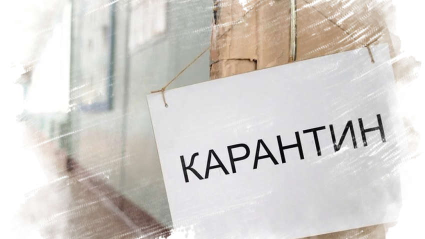 МОЗ визначатиме зони карантину по-новому