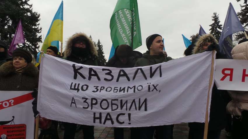 Протесты предпринимателей на Майдане и разгон силовиками: реакция соцсетей (ФОТО) Протесты предпринимателей на Майдане и разгон силовиками: реакция соцсетей (ФОТО)