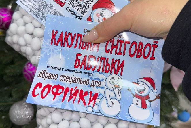 ”Шарики снежной старушки” и ”Пуки Санта Клауса”: в Украине появились неожиданные сладости (ФОТО) - фото 2
