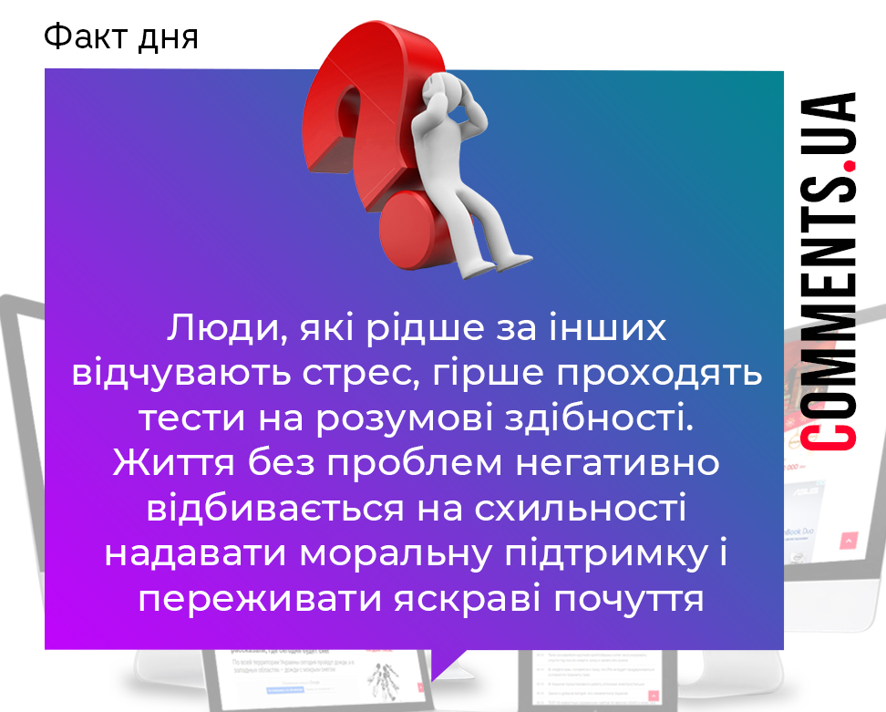 comments.ua