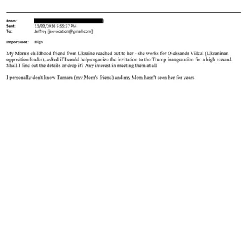 В скандальных файлах Эпштейна упоминается политик из Украины: что известно - фото 2