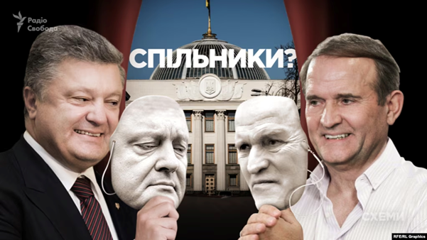 За что СНБО мог наложить пожизненные санкции на Петра Порошенко - фото 3