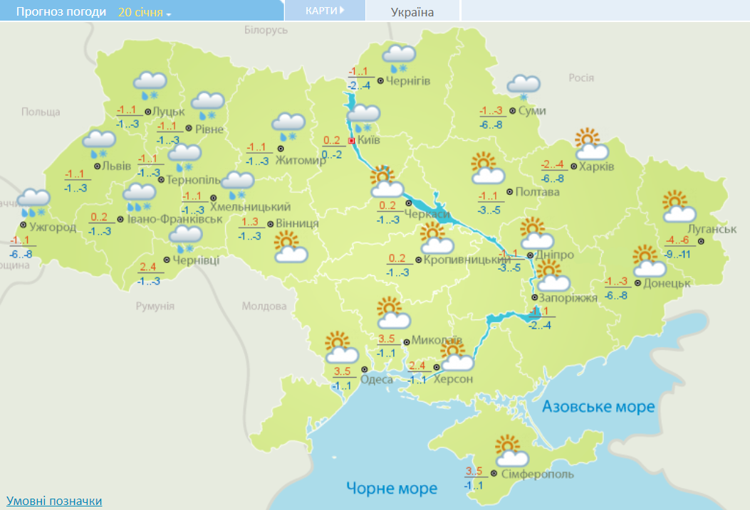 Шквальний вітер, снігопад та нічні морози: синоптики попередили про погіршення погоди в Україні - фото 5