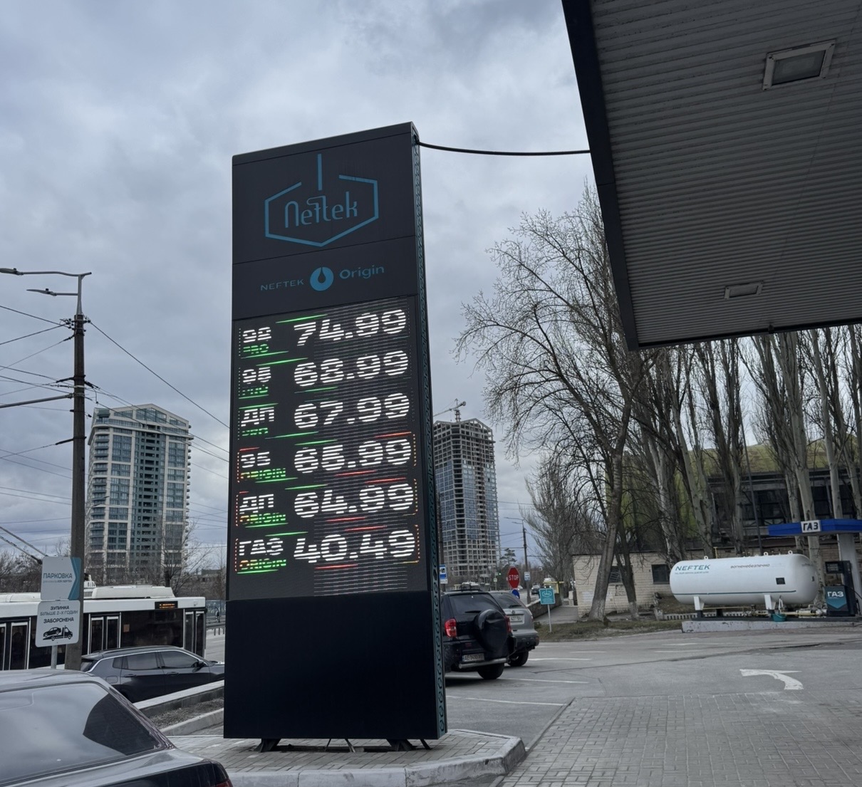 Горючее взорвалось ценами вверх: актуальные расценки на АЗС - фото 2