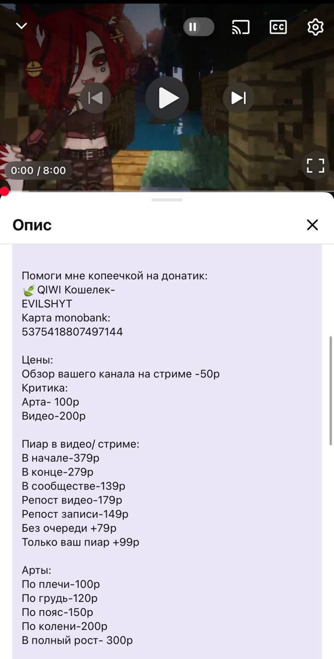 Скандал вокруг будущей офицерки Украины: донаты в рублях и призыв к дружбе народов  - фото 2