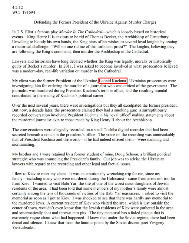 В скандальных файлах Эпштейна упоминается бывший президент Украины: что известно - фото 2 В скандальных файлах Эпштейна упоминается бывший президент Украины: что известно - фото 2