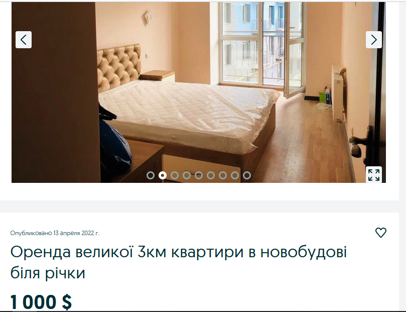 Сколько в апреле стоит аренда жилья на западе Украины и как выглядят самые дорогие варианты - фото 18