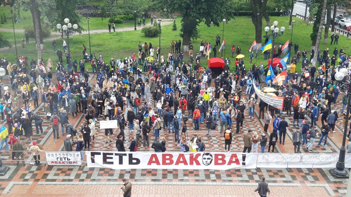 Протестующие под зданием Верховной Рады требуют отставки Авакова - фото 6