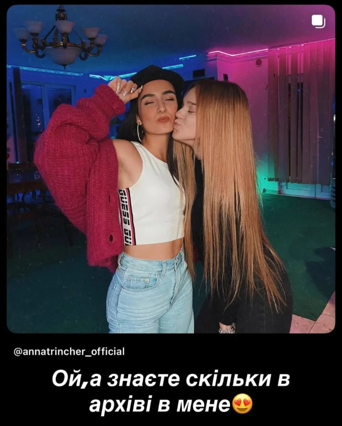 Анна Трінчер і Юлія Верба здивували архівним фото: вони там зовсім інші - фото 2