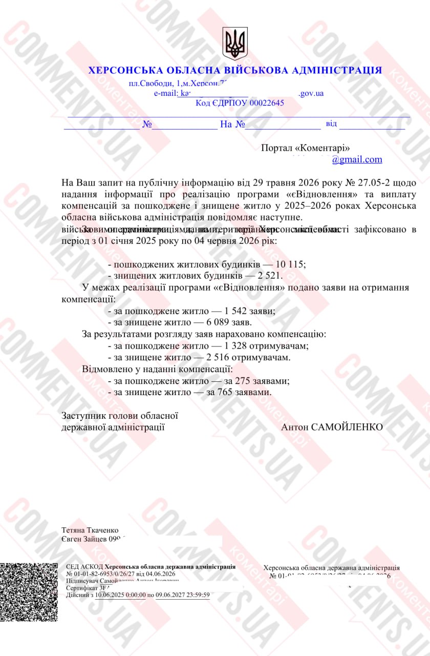 Масштабы разрушений шокируют: на Херсонщине обнародовали новые данные о жилищных потерях - фото 2
