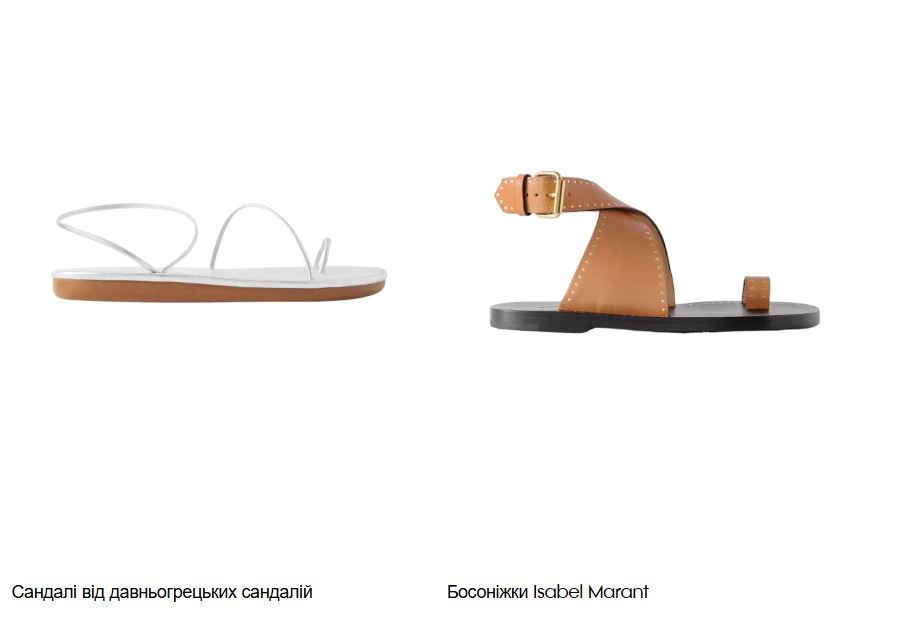 Ви ще не знаєте цей новий тренд босоніжок на весну 2025 - фото 5