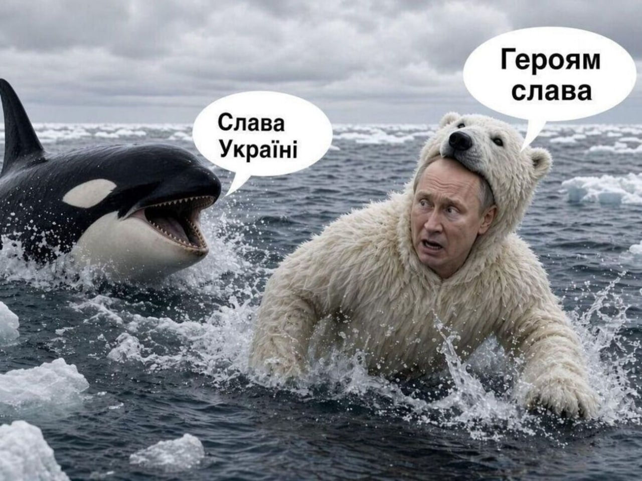 Жертва искусственного интеллекта: зачем Путин придумал басню о косатках, которые едят медведей - фото 2