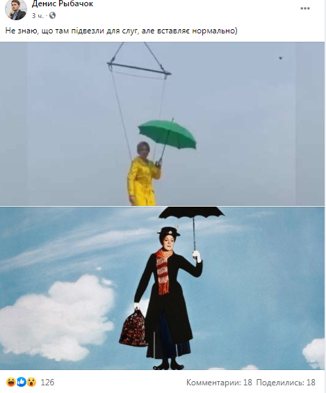 Замість жінки-мера –  жінка-мем: соцмережі рясніють фотожабами після «польоту» Верещук - фото 5