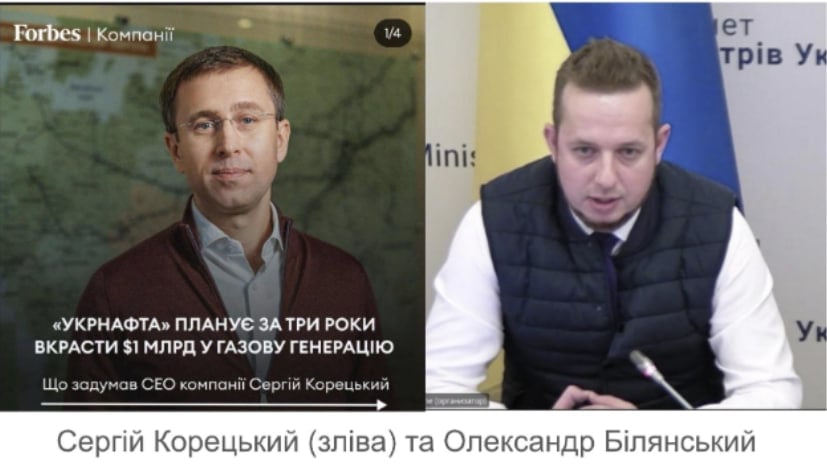 Премьер на крючке? - фото 2 Премьер на крючке? - фото 2