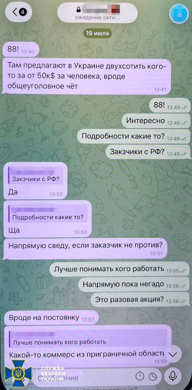 «Цього не мало статися» : СБУ заявила, що передувало стрілянині у Києві  - фото 2