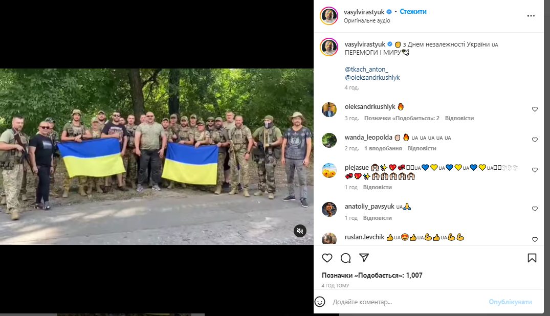 Українські спортсмени привітали країну з Днем Незалежності - фото 8