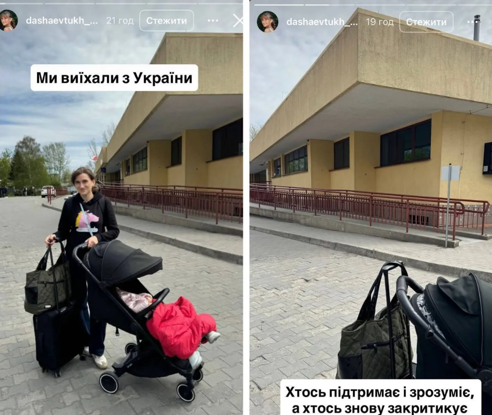 ”Ми не витримали”: зірка ”МастерШеф” і дружина депутата виїхала з України - фото 2