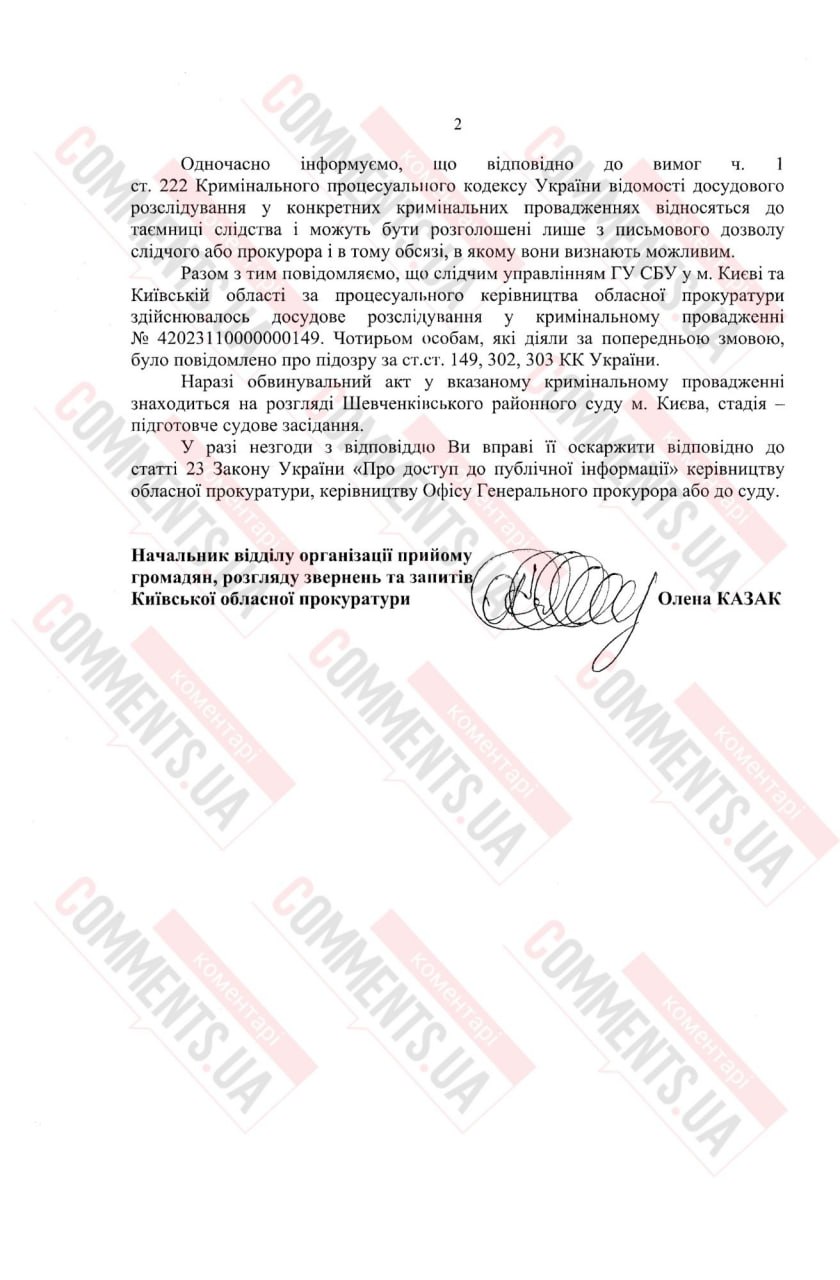 Скандал с ночным клубом в доме Кличко: что известно о деле по торговли людьми и сутенерству - фото 2