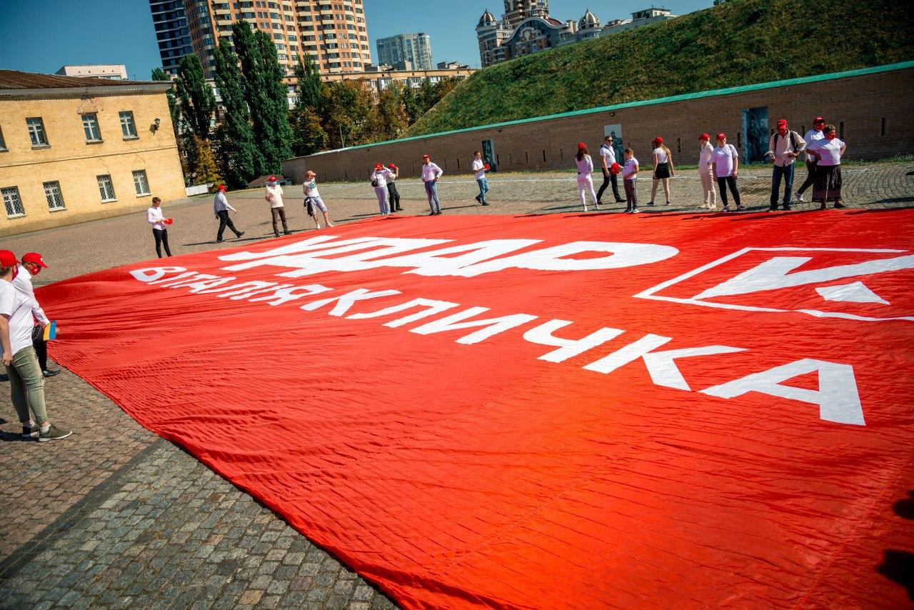 Флешмоб партии Кличко: в Киеве развернули рекордный по размеру флаг ”УДАРа” - фото 3