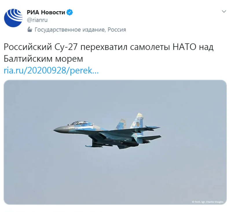 У Росії похвалилися захопленням винищувача НАТО за допомогою українського літака (фото) - фото 2