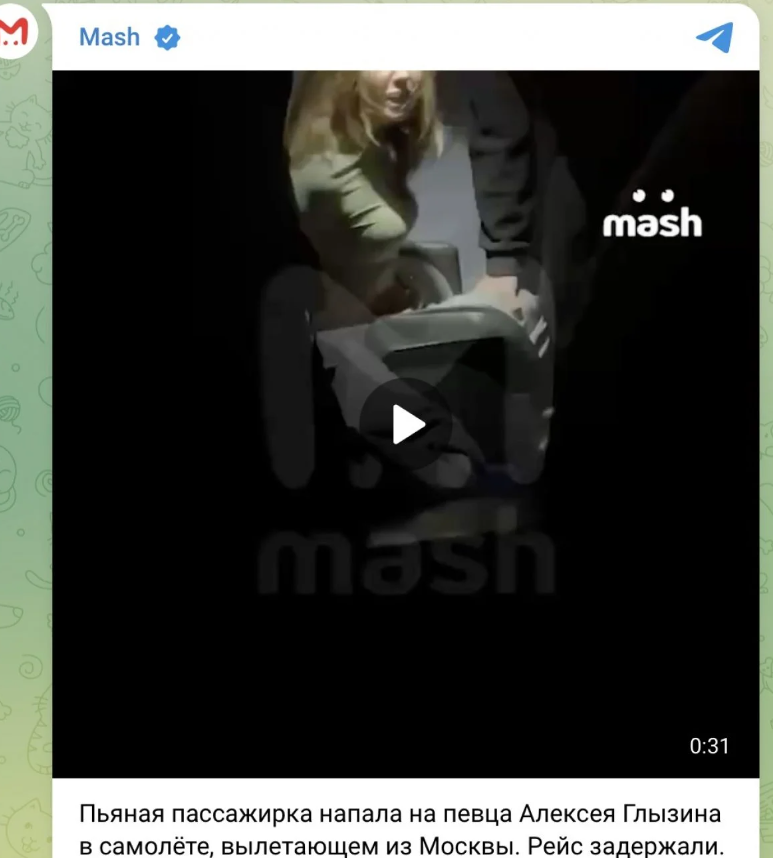 В РФ на известного певца из 90-х напала женщина: что произошло - фото 2