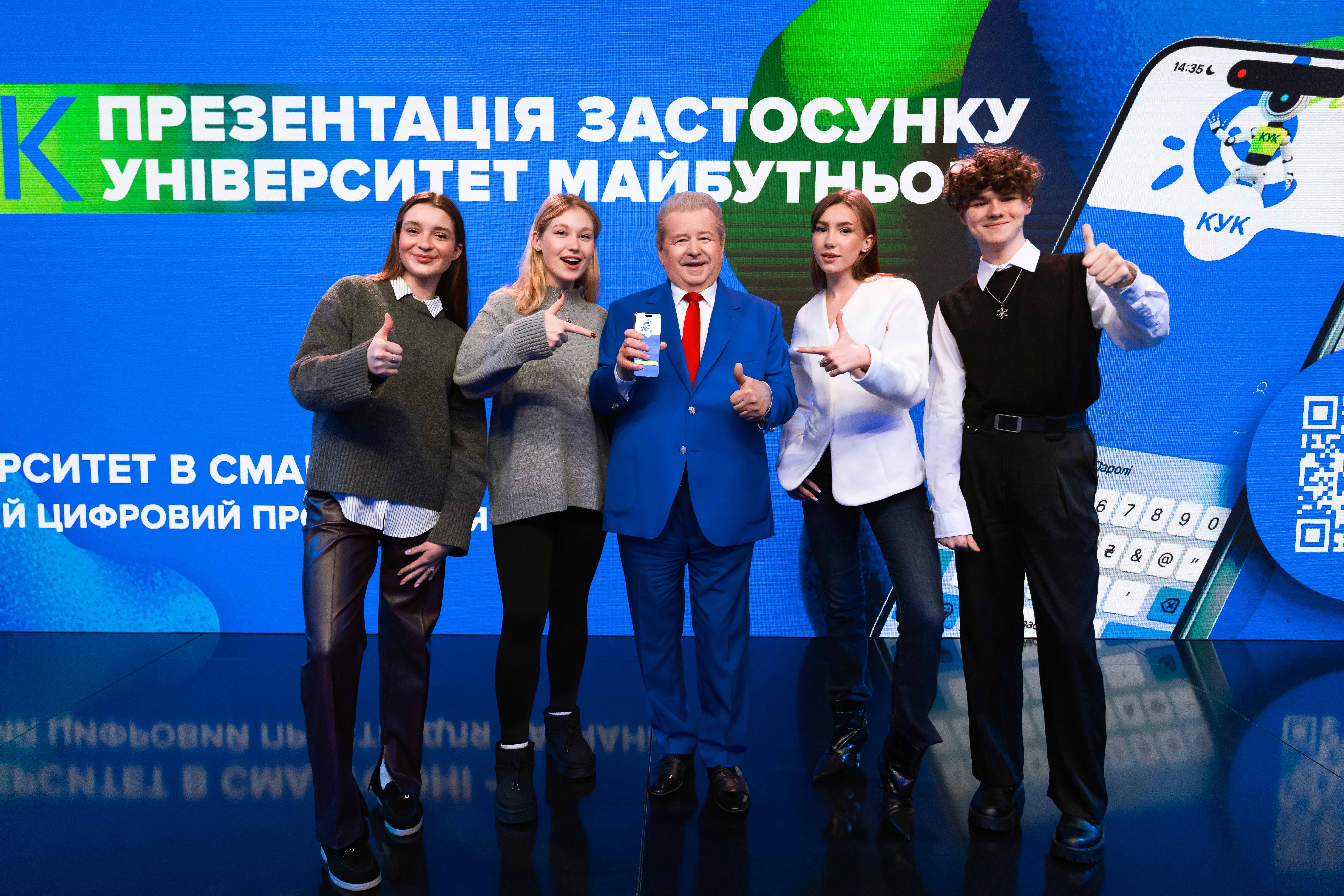 Поплавський презентував «Університет у смартфоні»: навчання має бути мобільним - фото 2