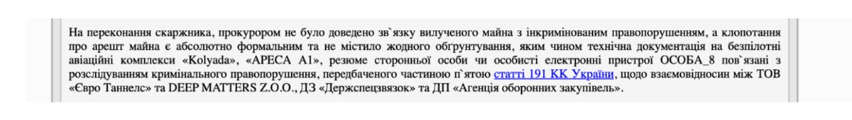 “Лісопільники” Куршутова: як підсанкційний бізнесмен заходить в оборонні закупівлі  - фото 2