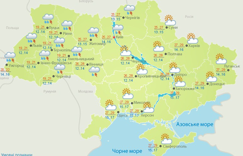 Різке похолодання та дощі: якою буде погода на День незалежності в Україні (КАРТА) - фото 2