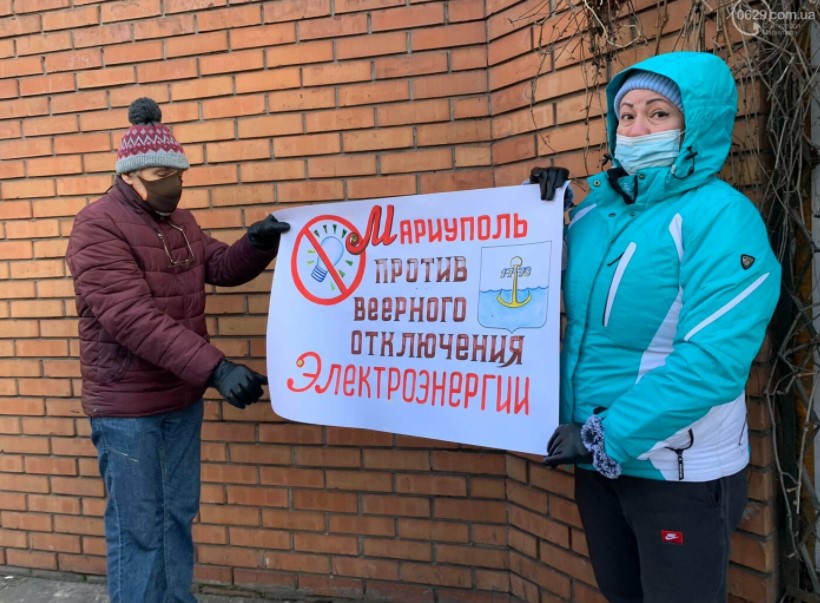 В Мариуполе митинговали против ДТЭК Ахметова - фото 3