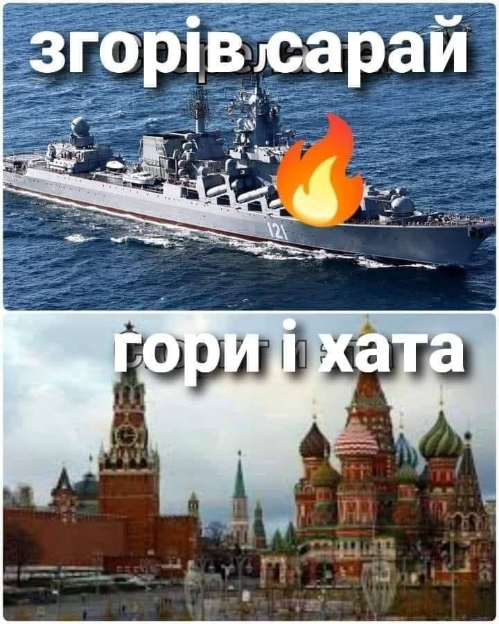 ”Москва-ква-ква”: мережу підірвали меми про потонулий крейсер РФ (ФОТО) - фото 2