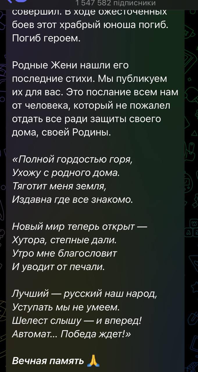 Окупант посмертно зганьбив Путіна: який сюрприз у нього знайшли - фото 2