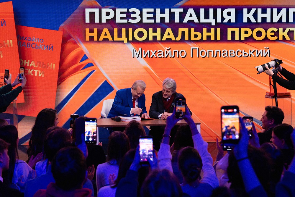 Епоха Поплавського: історія національних проєктів в одній книзі - фото 2