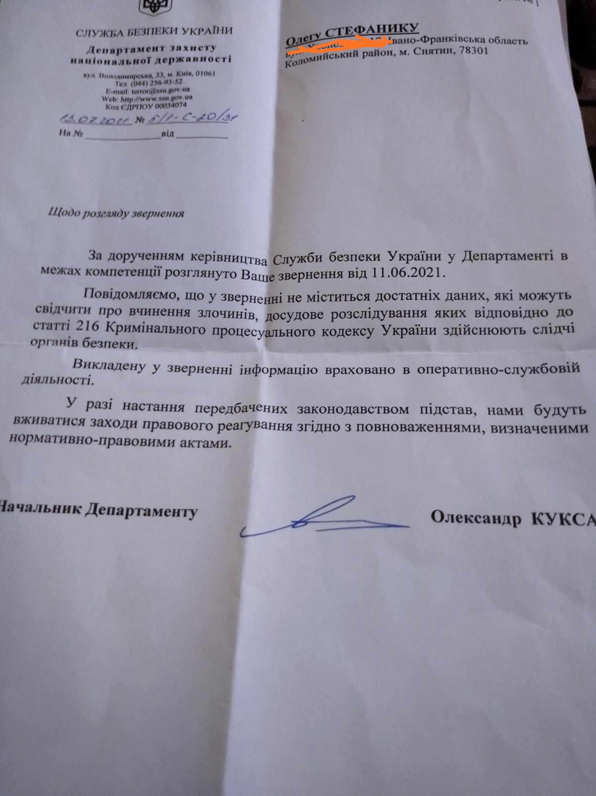 Что известно об очередном запрете Киркорову на въезд в Украину - фото 2