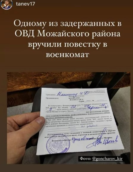 Помста Володимира Путіна, таким чином він хоче покарати тих, хто протестує проти мобілізації - фото 2