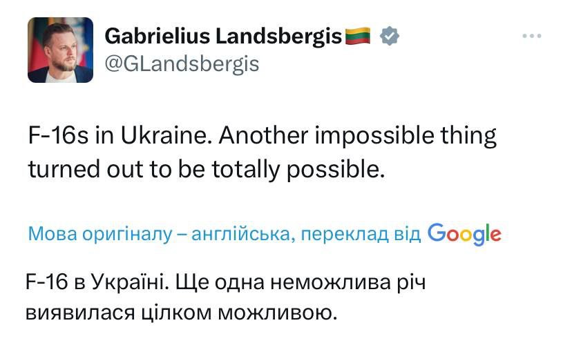 Доки всі лише натякають, глава МЗС Литви дав пряму відповідь, чи справді F-16 уже в Україні - фото 2