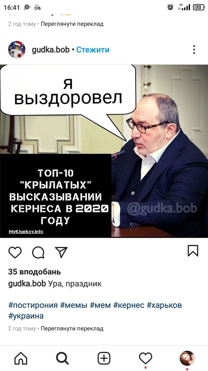 Начнется ли в Харькове игра престолов: соцсети реагируют на смерть Кернеса - фото 11