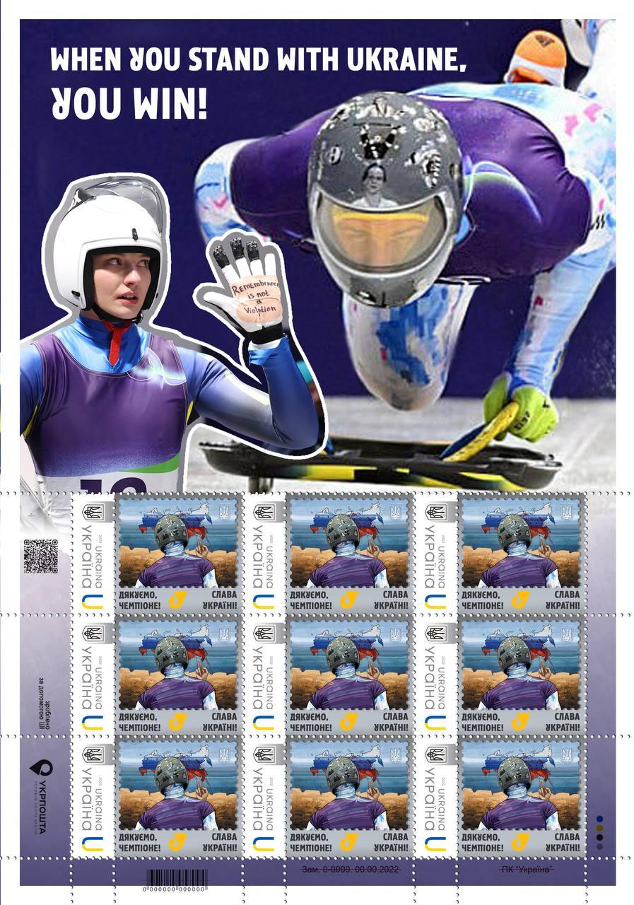 «Вслед за российским кораблем»: «Укрпочта» выпустила благотворительный тираж в честь Владислава Гераскевича - фото 2