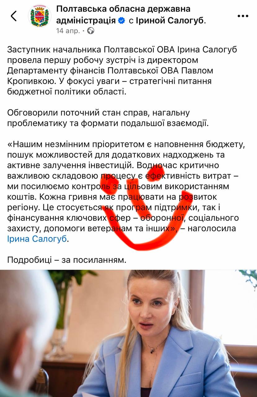 «Работать можно и сомкнув рот»: мэр Днепра жестко раскритиковал чиновников за имитацию бурной деятельности - фото 2 «Работать можно и сомкнув рот»: мэр Днепра жестко раскритиковал чиновников за имитацию бурной деятельности - фото 2
