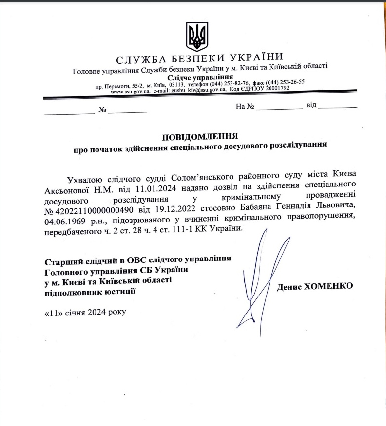 Колбаса для оккупантов, подозрения в госизмене и нардеп-изменник - почему вокруг харьковского «колбасного короля» Дениса Парамонова возник скандал - фото 2