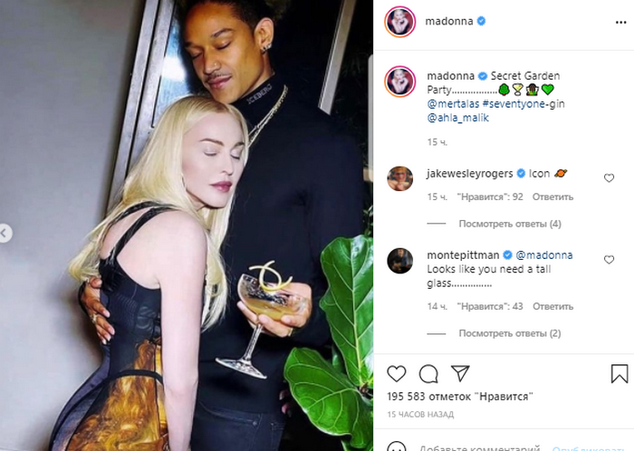 Мадонна показала романтичное фото с 27-летним бойфрендом - фото 2