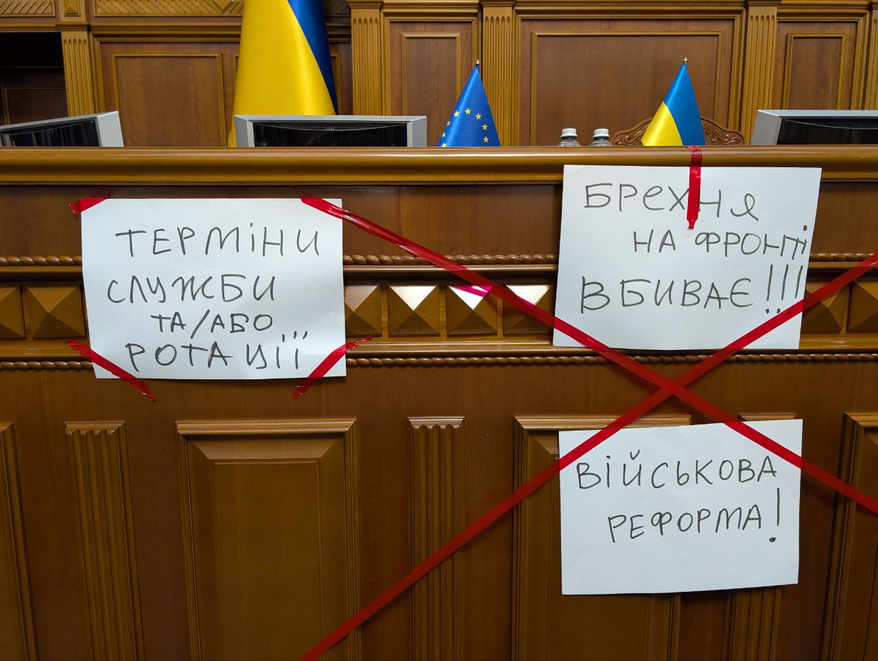 Драка в Раде из-за Сырского и военной реформы - фото 2