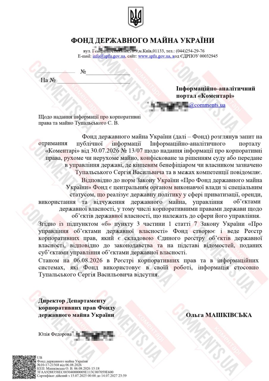 Миллионы в «Буковеле» и таинственные активы: НАБУ завершило дело таможенника, а госорганы не знают о его имуществе - фото 2 Миллионы в «Буковеле» и таинственные активы: НАБУ завершило дело таможенника, а госорганы не знают о его имуществе - фото 2