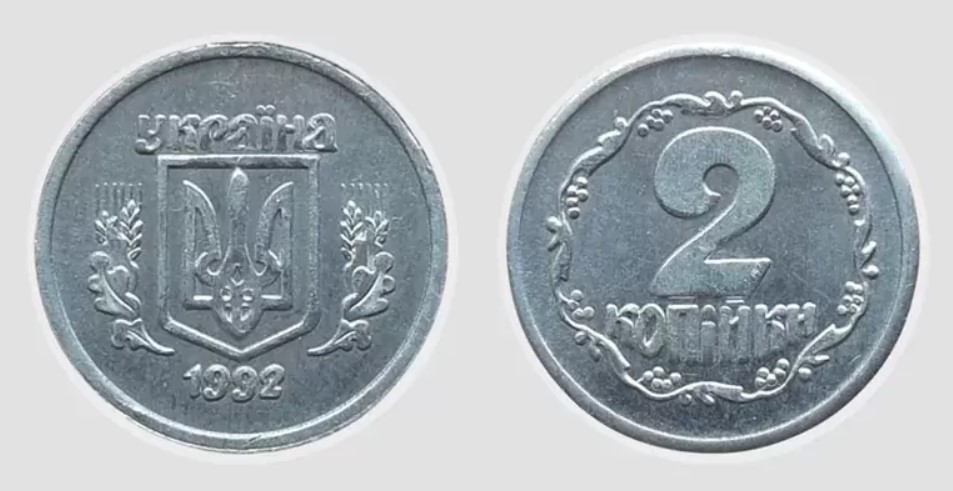 За монету в 2 копейки можно выручить больше тысячи долларов: как отличить редкую (ФОТО)  - фото 2