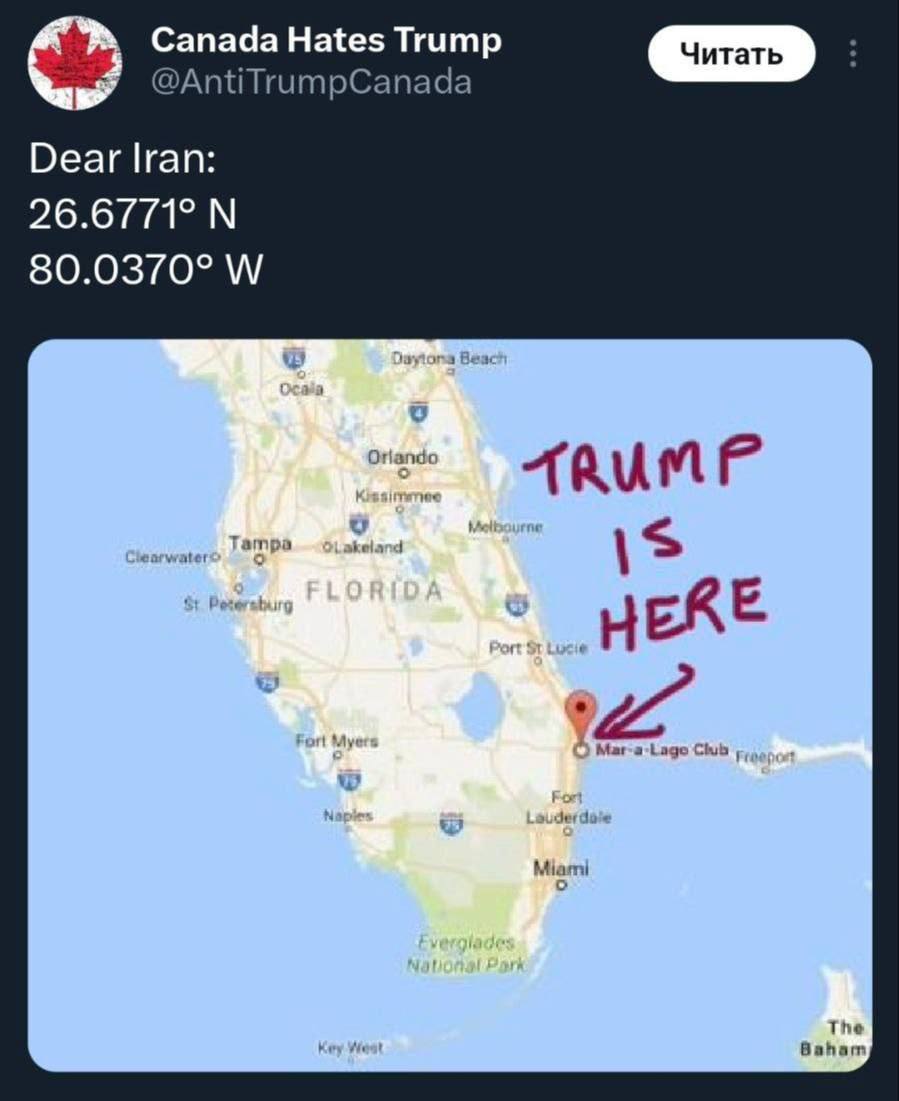 Призыв к удару: в сети X обнародовали точную локацию Трампа с прямым обращением к иранским властям - фото 2