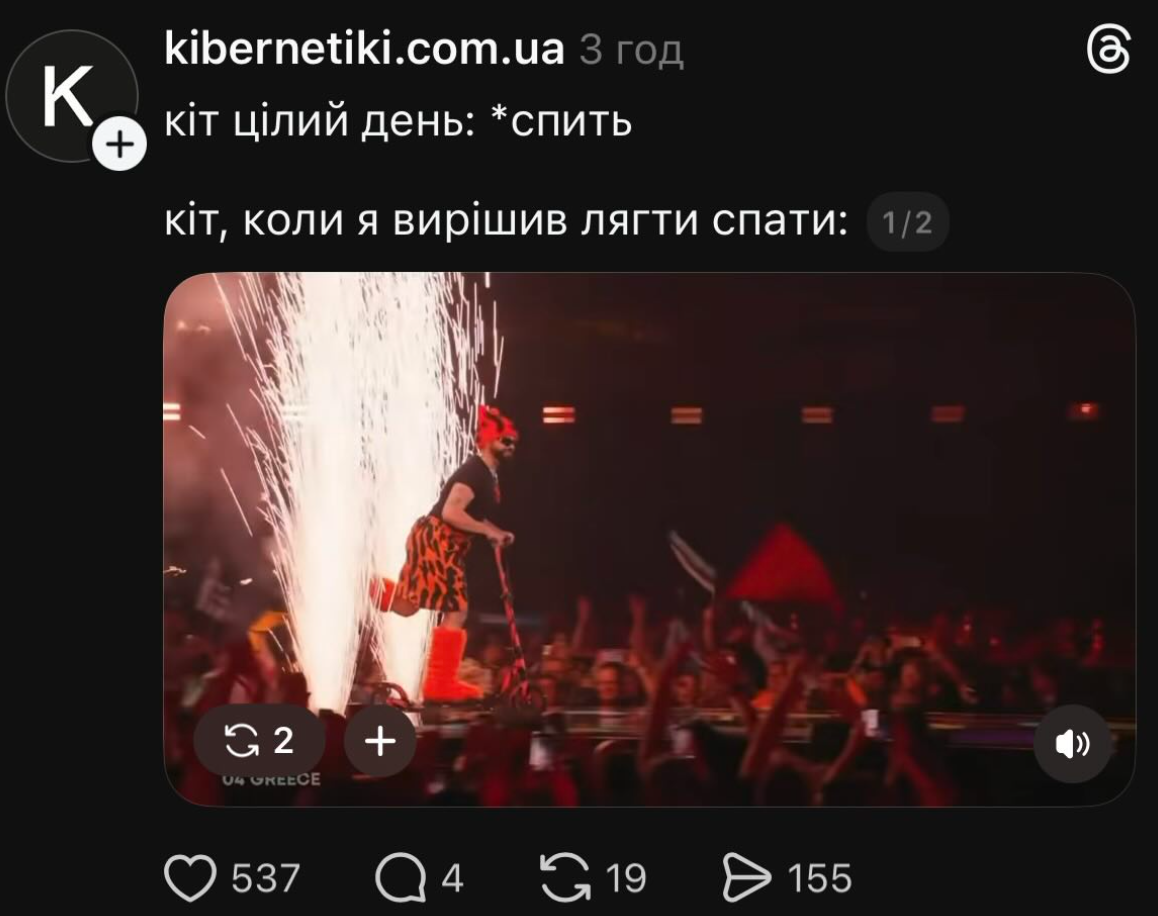 Сеть взорвалась мемами после первого полуфинала Евровидения: подборка лучших (ФОТО) - фото 2