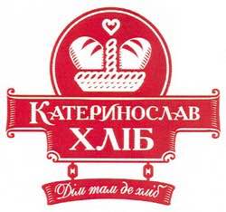 В Днепре названия двух предприятий до сих пор содержали упоминание о Екатеринославе - фото 2