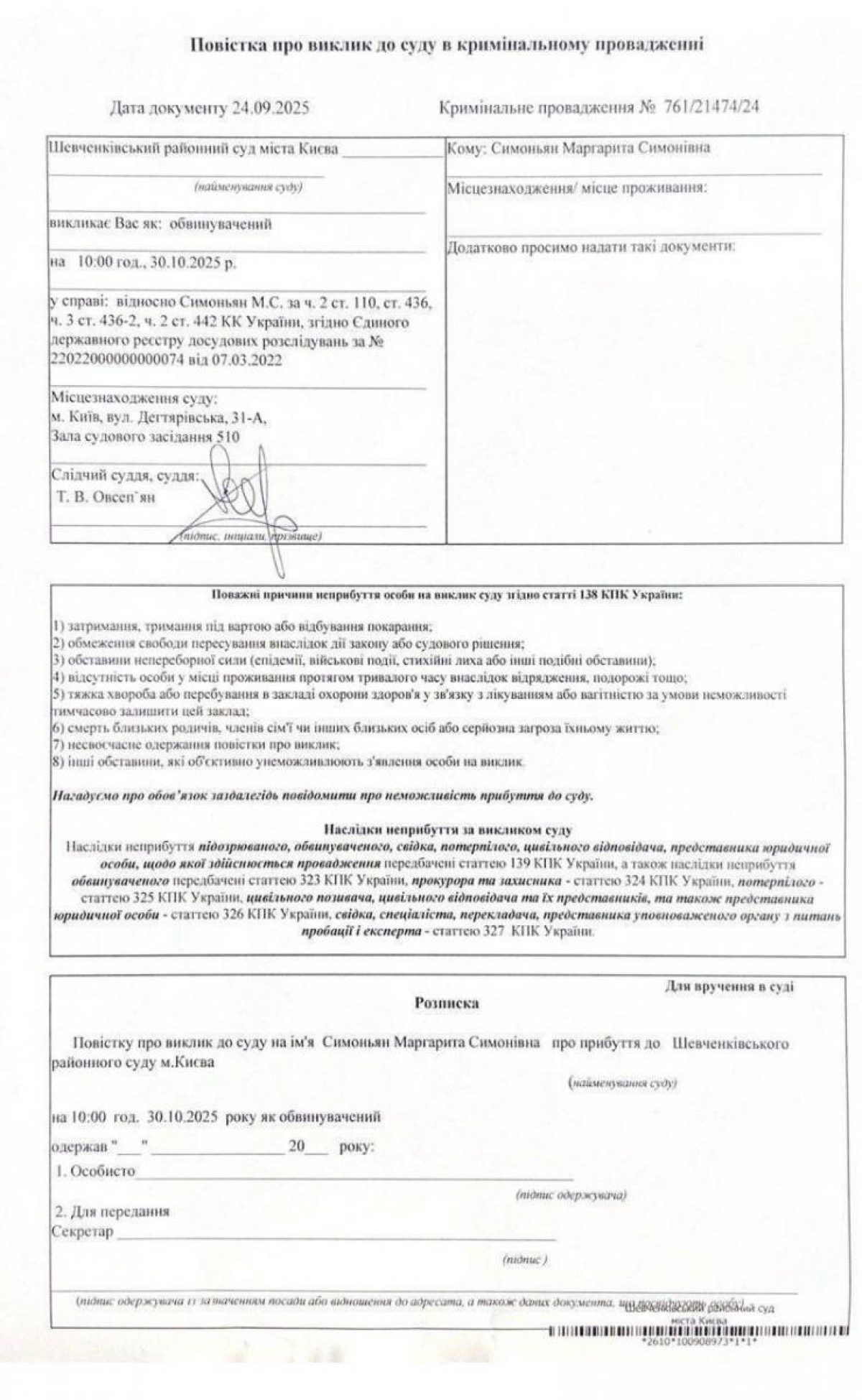 Смертельно хвора пропагандистка Кремля зробила божевільну заяву про окупацію Києва - фото 2  Смертельно хвора пропагандистка Кремля зробила божевільну заяву про окупацію Києва - фото 2